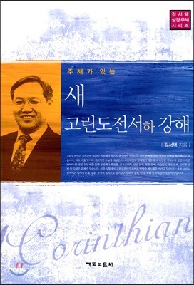 책 정보