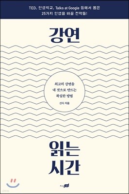 책 정보