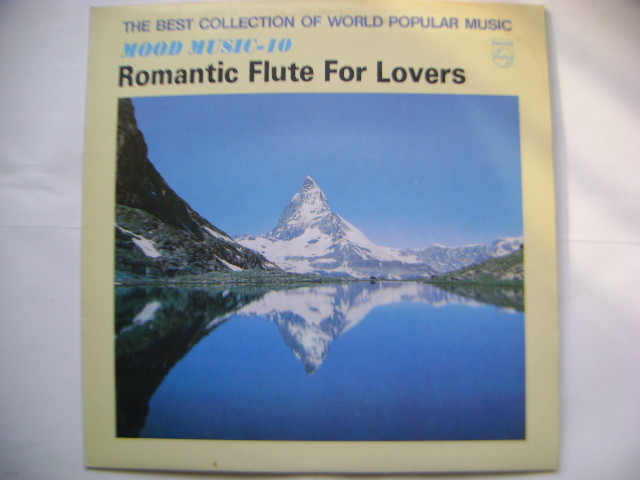 LP( ڵ) Romantic Flute For Lovers - Կ Ǹ /  ٺ 