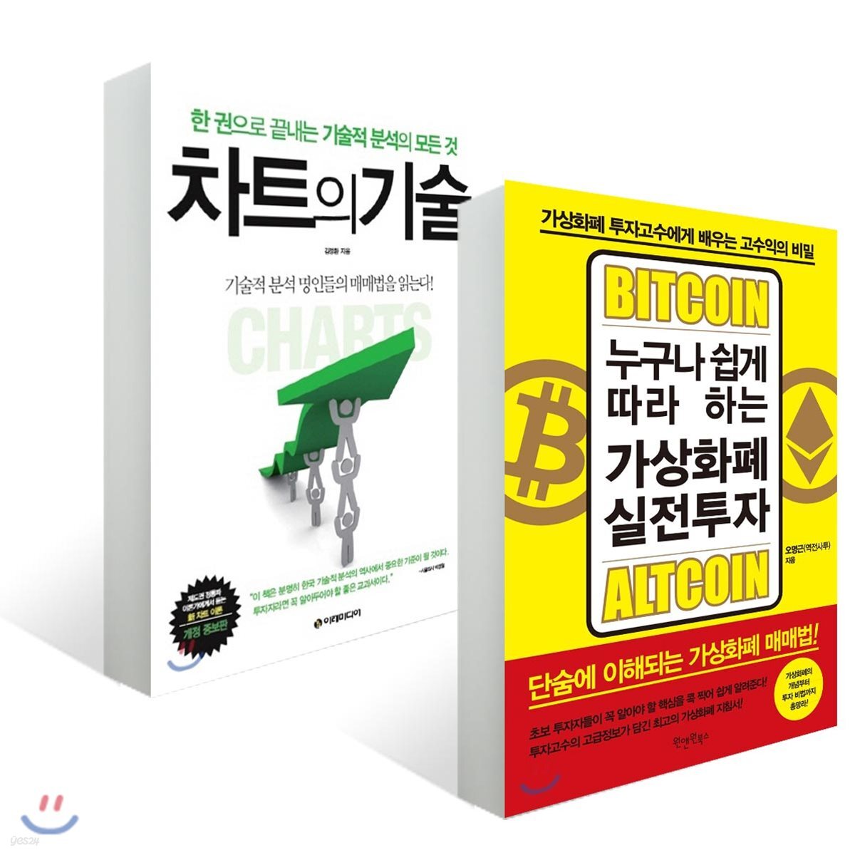 누구나 쉽게 따라 하는 가상화폐 실전투자 + 차트의 기술 | 김정환 | 원앤원콘텐츠그룹 - 예스24