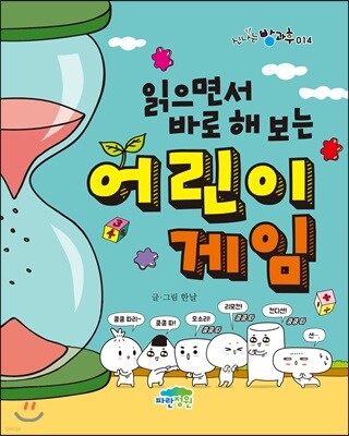 도서명 표기