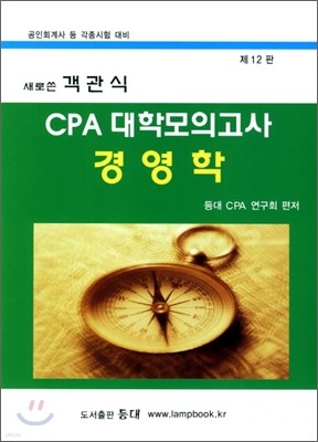 ξ  CPA иǰ 濵