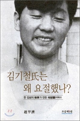 도서명 표기