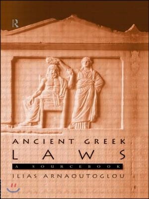 Ancient Greek Laws