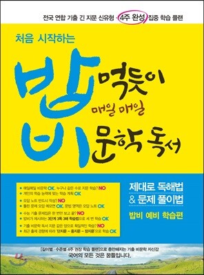 책 정보