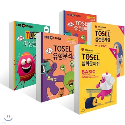 EBS TOSEL TUTOR Basic Ʈ