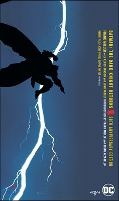 배트맨: 다크 나이트 리턴즈 30주년 에디션