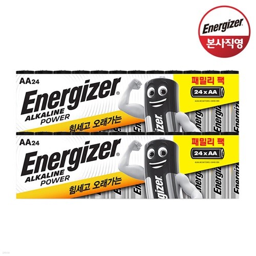 에너자이저 알카라인 건전지 패밀리팩 AA 24입X2개