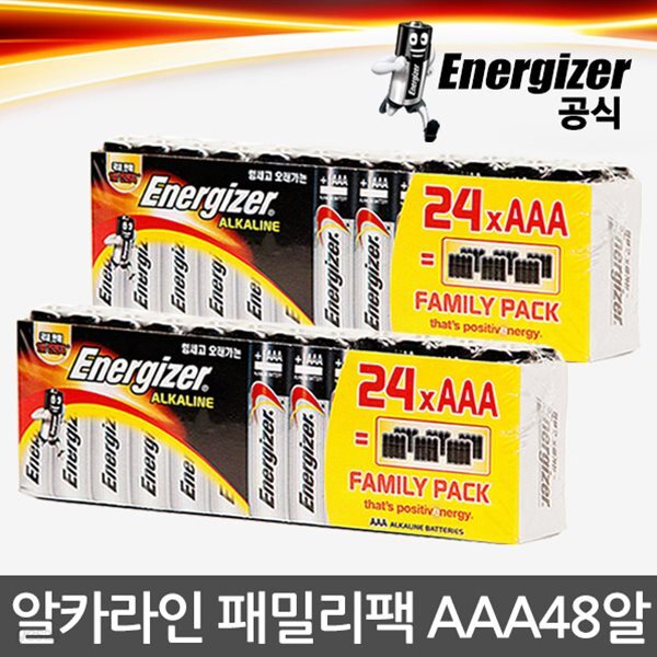 에너자이저 알카라인 건전지 패밀리팩 AAA 24입X2