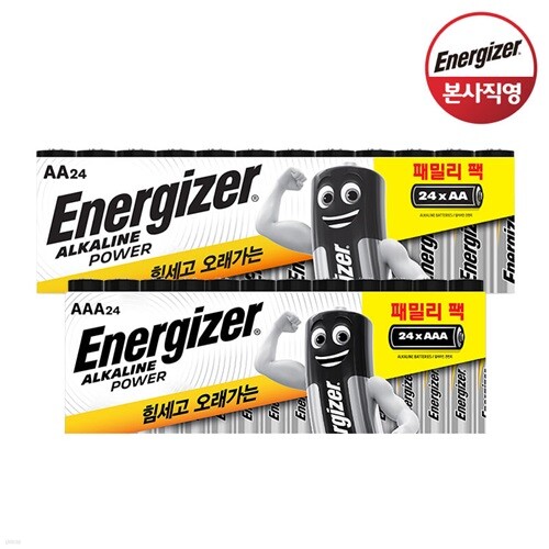 에너자이저 알카라인 건전지 패밀리팩 AA(24입)+AAA(24입)