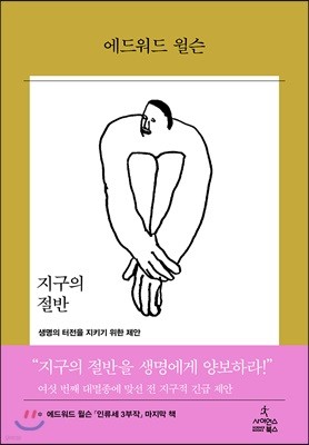 책 정보