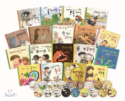 국시꼬랭이 동네 세트