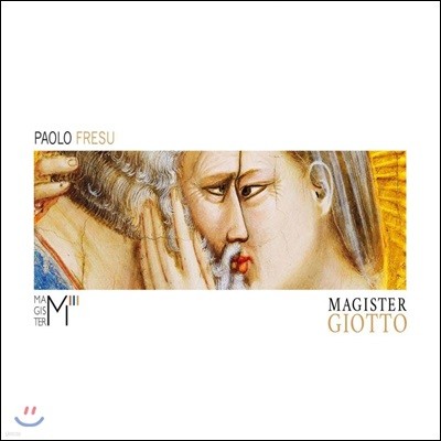 Paolo Fresu - Magister Giotto 파올로 프레수 2017 지오토 베네치아 전시회 기념 앨범 스페셜 팩키지
