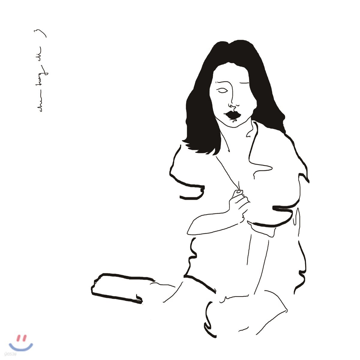 조정치 3집 - 3