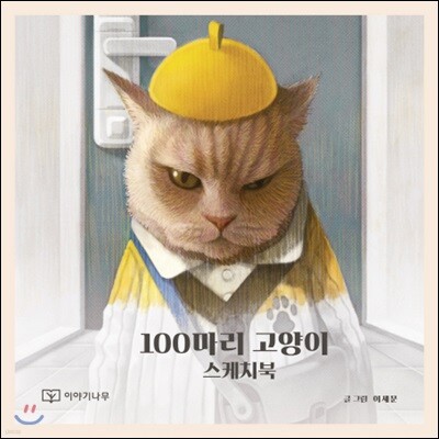 도서명 표기