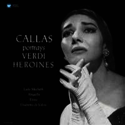 Maria Callas — 마리아 칼라스 - 베르디 아리아 1집 1958 스튜디오 리사이틀 (Maria Callas portrays Verdi-Heroines) - Maria Callas 앨범 커버