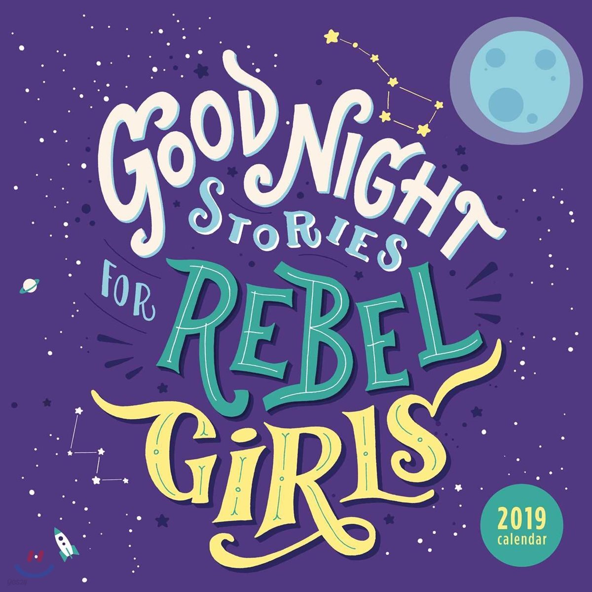 Good Night Stories for Rebel Girls 2019 Calendar
