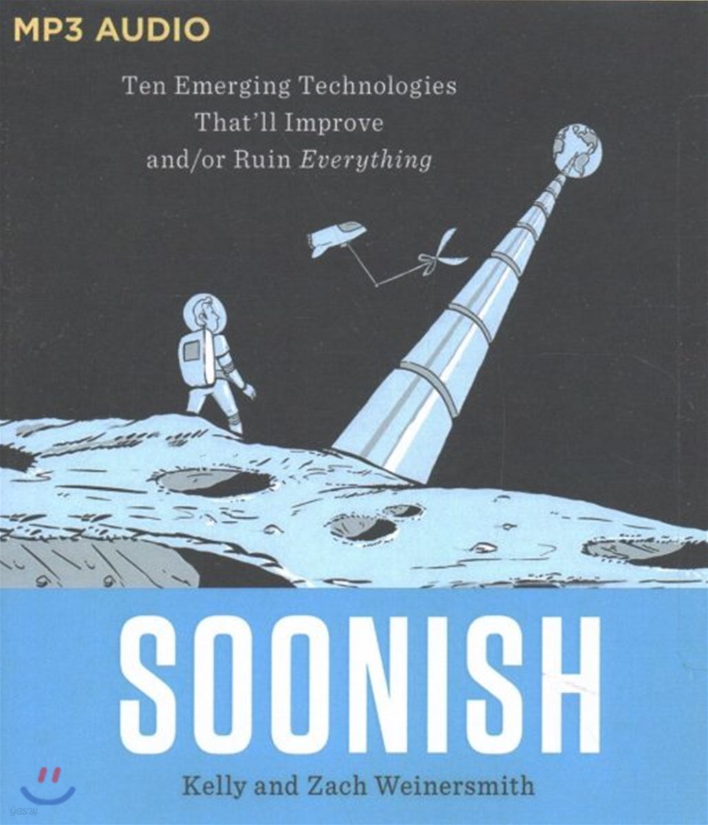 Soonish: Ten Emerging Technologies That'll Improve And/Or Ruin Everything