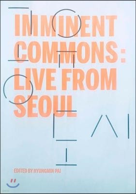 Imminent Commons: Live from Seoul: Seoul Biennale of Architecture and Urbanism 2017