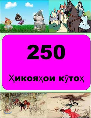 250 Short Stories (Tajik)