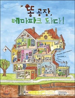 도서명 표기