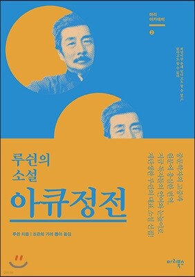 도서명 표기