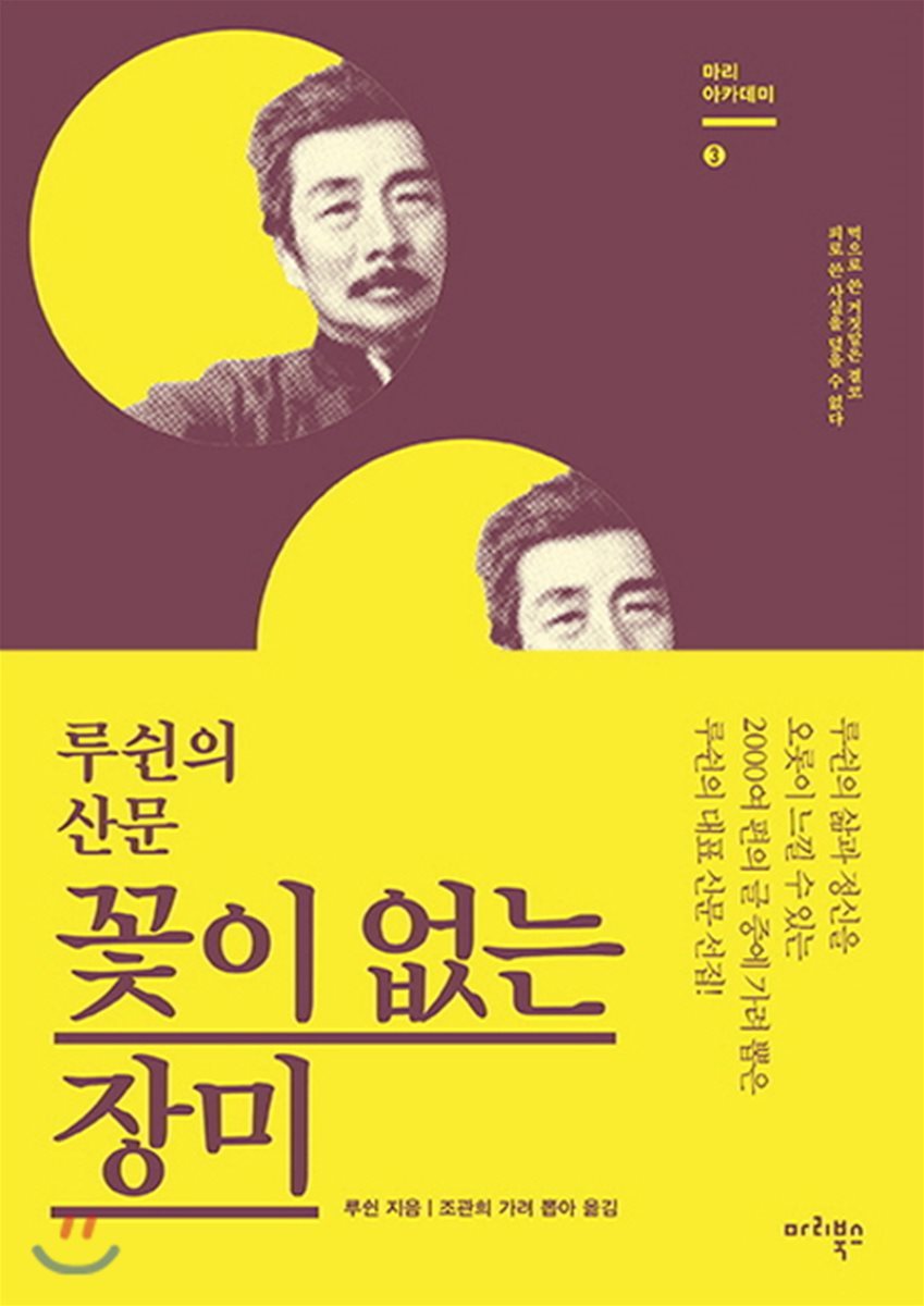 도서명 표기