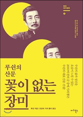 도서명 표기