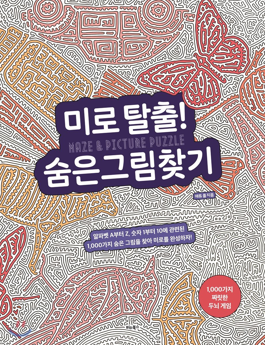 도서명 표기