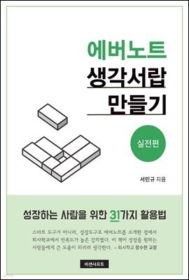 책 정보