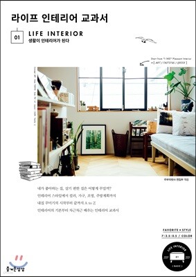 도서명 표기