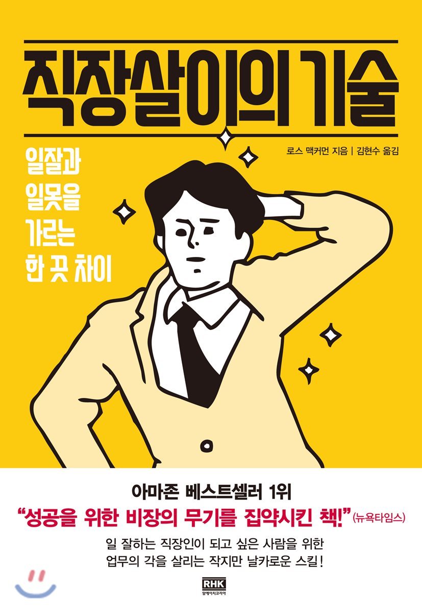 도서명 표기