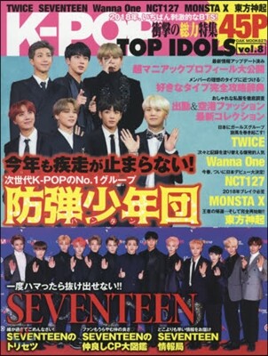 K-POP TOP IDOLS Vol.8
