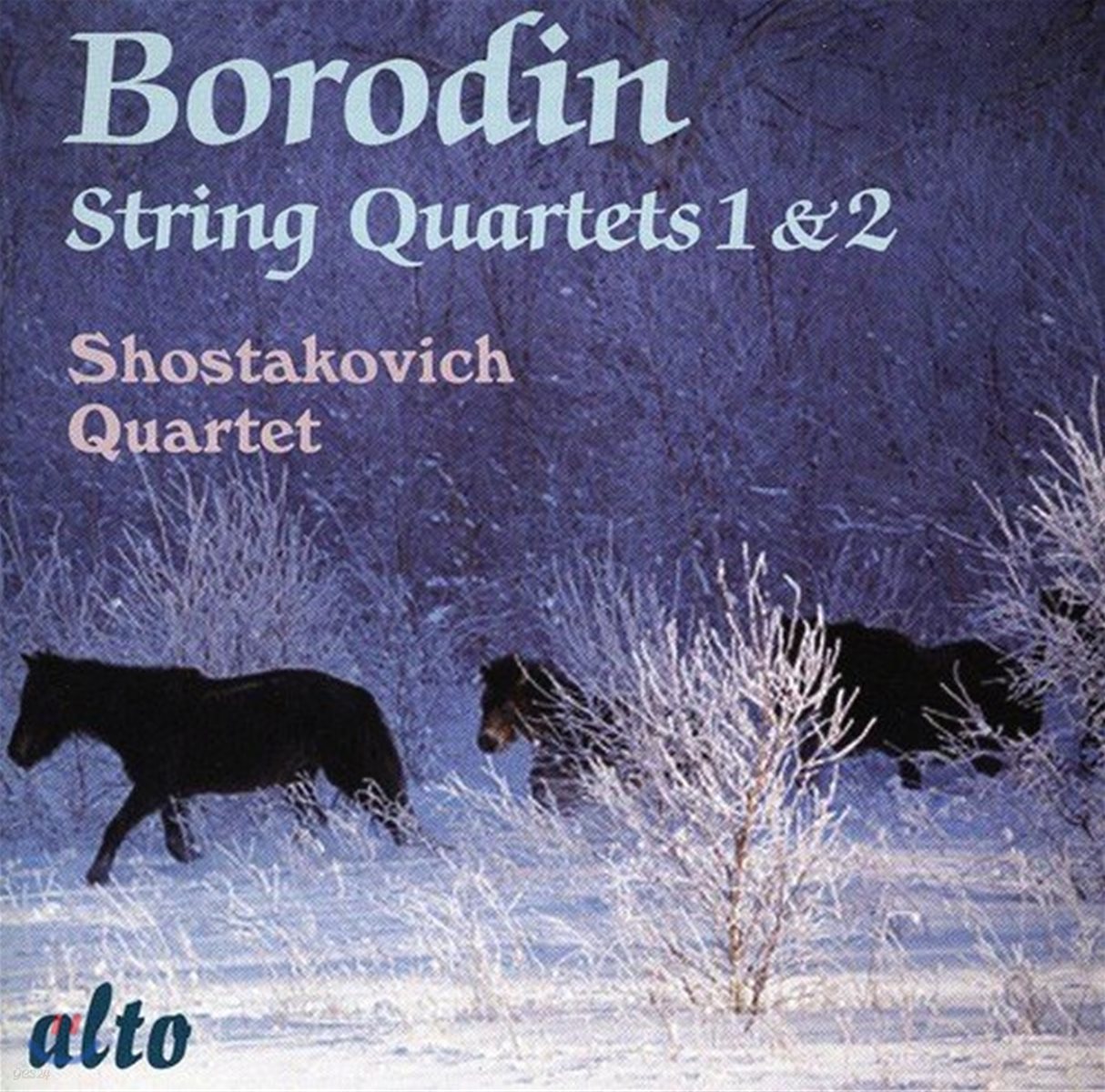The Shostakovich Quartet 보로딘: 현악 사중주 1 & 2번 (Borodin: String Quartets Nos. 1 & 2)