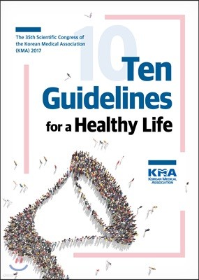 Ten guidelines for a healthy life-대국민 건강선언문(영문판)