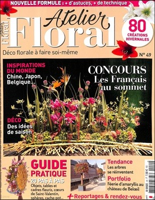 Atelier Floral (谣) : 2018 No.49
