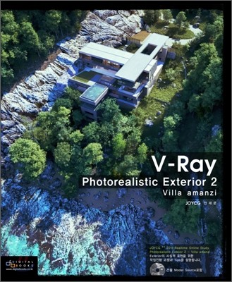 V-Ray Photorealistic Exterior 2
