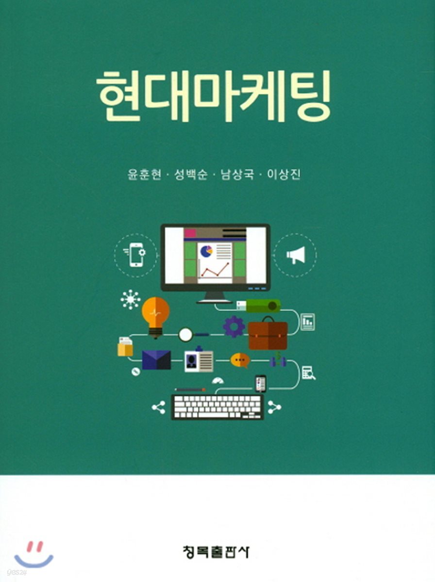 현대마케팅