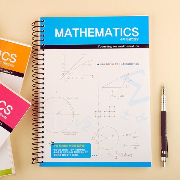 틱톡 수학 전용연습장 (23-4802)