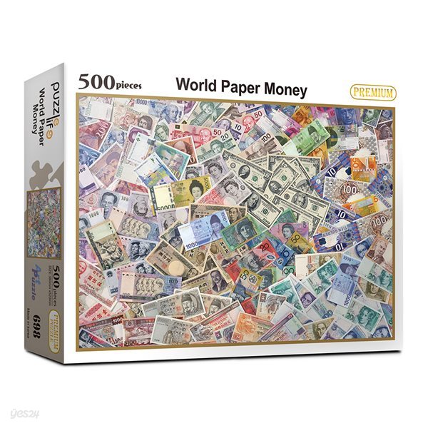 500피스 세계의 지폐 직소퍼즐 PL698