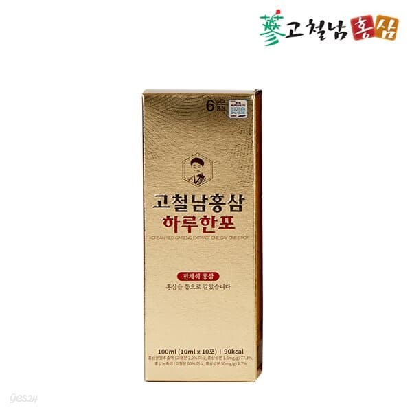 고철남홍삼 짜먹는 전체식 홍삼스틱 하루한포 10ml x 10포(소박스)