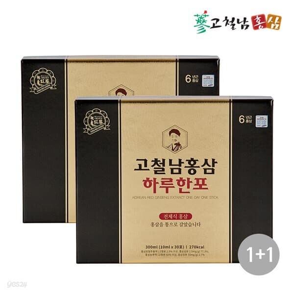 1+1 고철남홍삼 짜먹는 전체식 홍삼스틱 하루한포 10ml x 30포