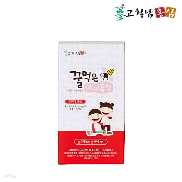 고철남홍삼 어린이 전체식홍삼 꿀먹은아이홍삼 20ml x 10포(소박스)