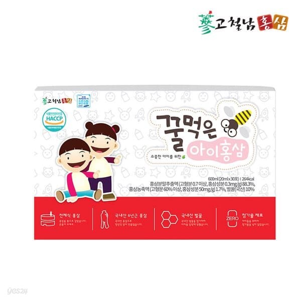 고철남홍삼 어린이 전체식홍삼 꿀먹은아이홍삼 20ml x 30포