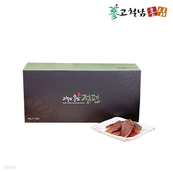 고철남 홍삼절편 실속형 15p(300g)