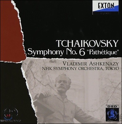 Vladimir Ashkenazy Ű:  6 'â' (Tchaikovsky: Symphony Op.74 'Pathetique')