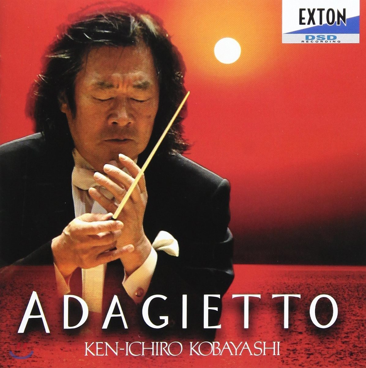 Ken-Ichiro Kobayashi 아다지에토 - 고바야시 겐이치로 명연주 모음집 (Adagietto)