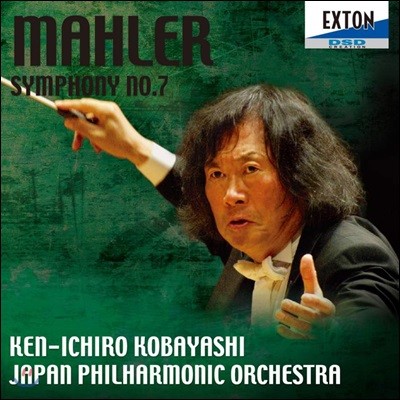 Ken-Ichiro Kobayashi :  7 (Mahler: Symphony No. 7)