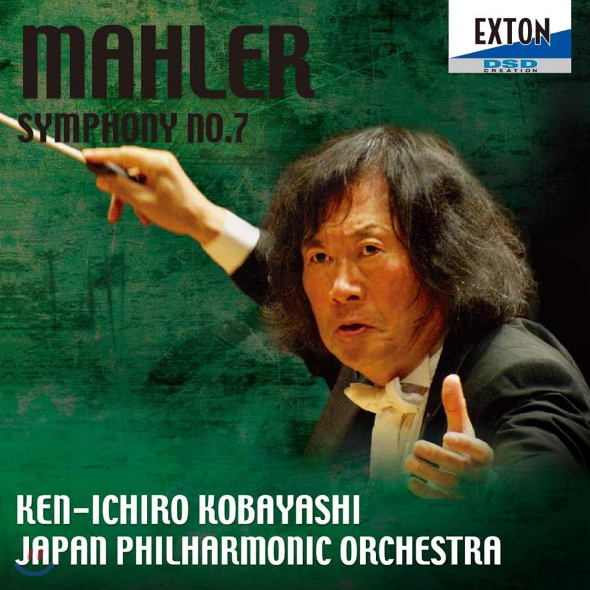 Ken-Ichiro Kobayashi 말러: 교향곡 7번 (Mahler: Symphony No. 7)