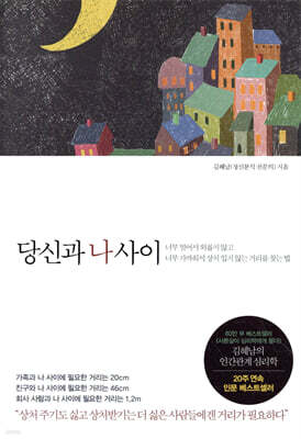 책 정보